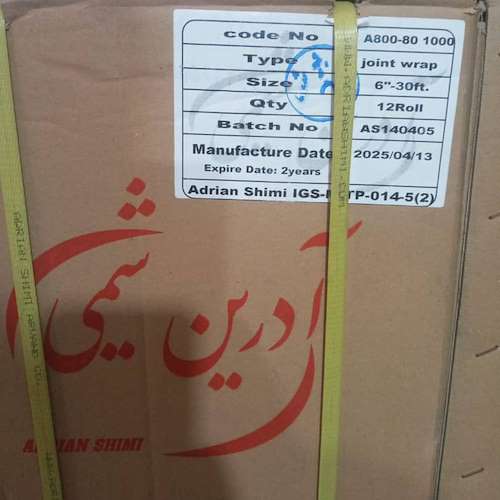 سر جوش آدرین شیمی